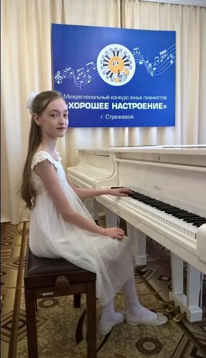 II Межрегиональный конкурс юных пианистов «Хорошее настроение».