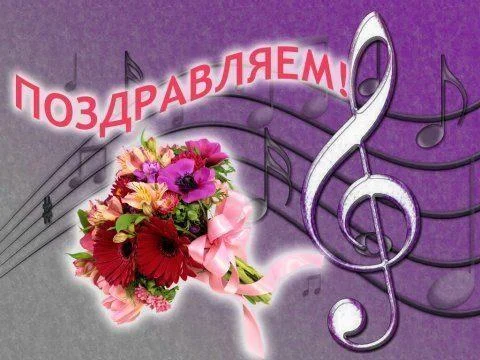 Преподавателям детских школ искусств города Нижневартовска присуждена премия Губернатора Ханты-Мансийского автономного округа - Югры