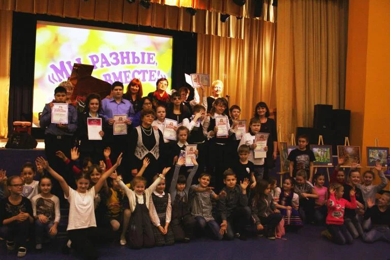 Творческая гостиная "Мы разные, но мы вместе"