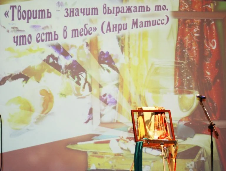 Городской конкурс профессионального мастерства среди преподавателей и концертмейстеров учреждений дополнительного образования в сфере культуры города Нижневартовска