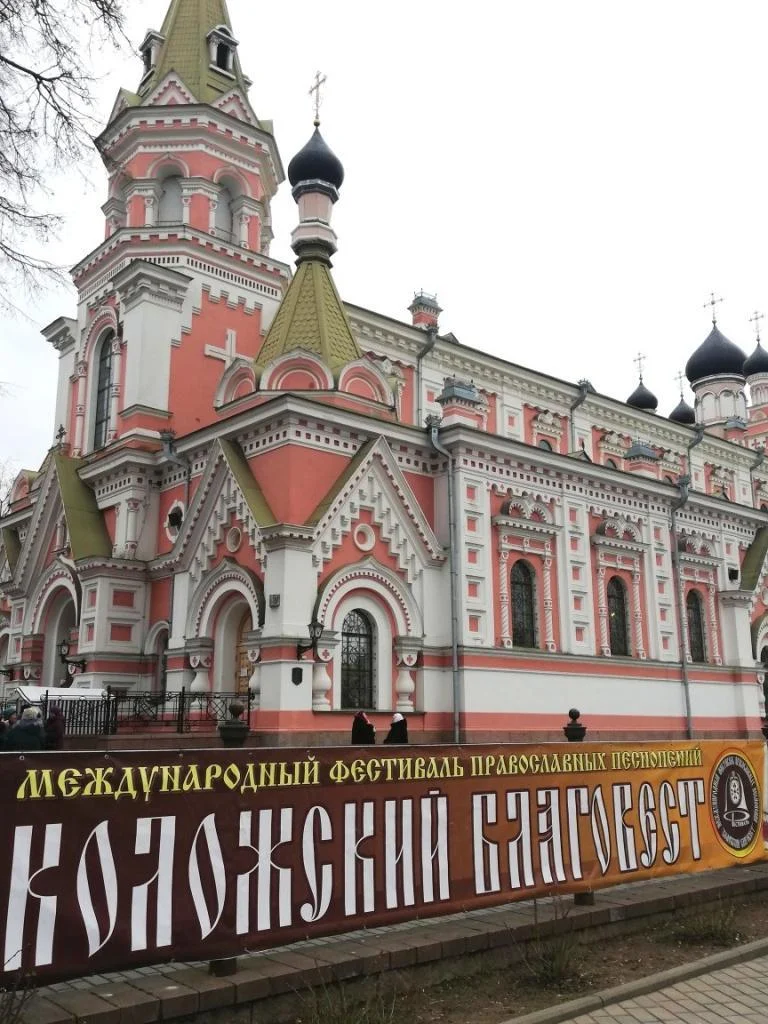 Итоги XIX Международного фестиваля "Коложский Благовест"