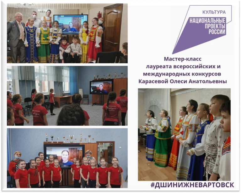 Мастер-класс лауреата всероссийских и международных конкурсов Карасевой Олеси Анатольевны