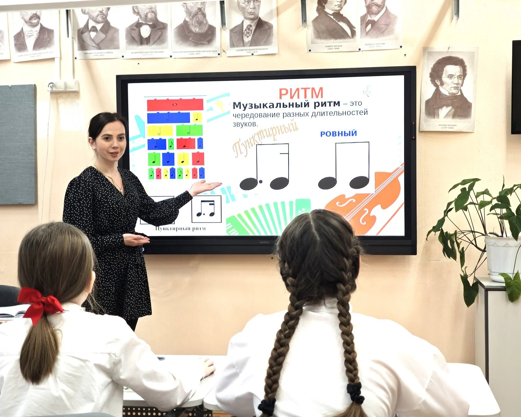 Открытый урок преподавателя муниципального автономного учреждения дополнительного образования города Нижневартовска "Детская школа искусств №2" Рамзовой А.О.