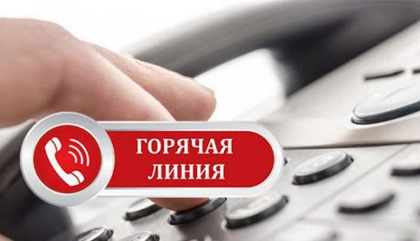 Телефоны