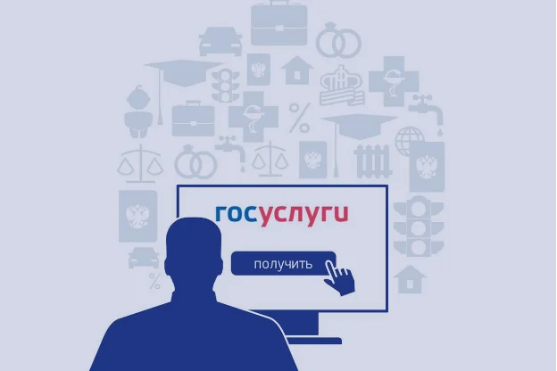 УСЛУГА «УЧЕТ ГРАЖДАН, ОТНОСЯЩИХСЯ К КОРЕННЫМ МАЛОЧИСЛЕННЫМ НАРОДАМ РОССИИ» ТЕПЕРЬ ДОСТУПНА НА ПОРТАЛЕ ГОСУСЛУГ!