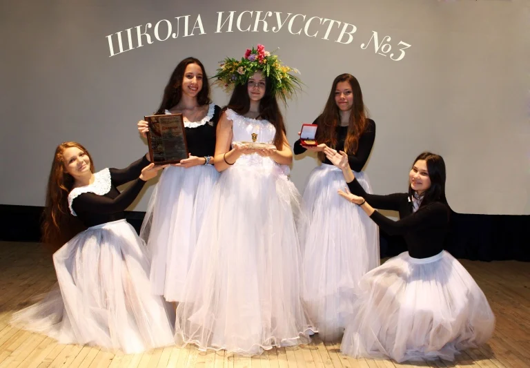 Детская школа искусств №3 - Лауреат Всероссийского конкурса практических и методических материалов "Внеурочная деятельность и воспитательная работа в образовательных учреждениях"