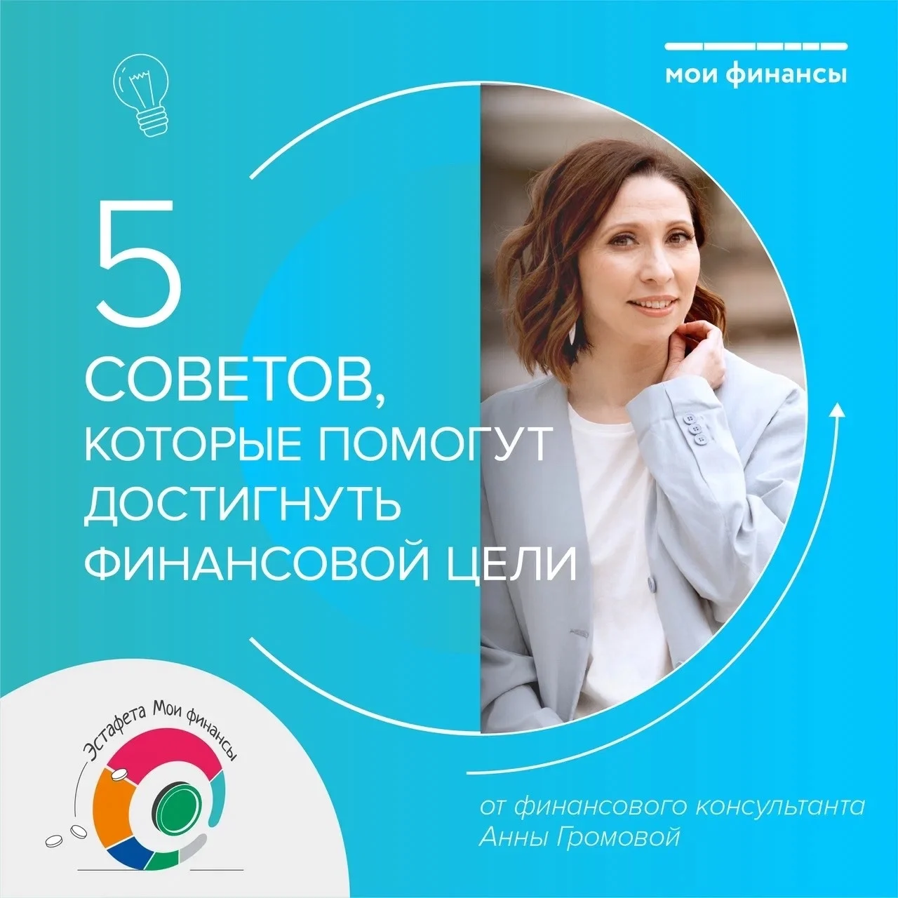 Достигать финансовых целей не всегда просто.