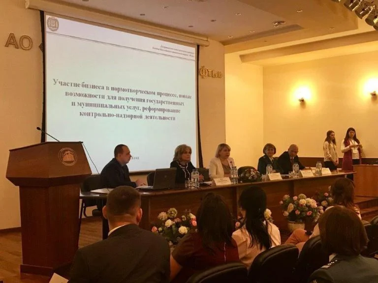 Семинар для предпринимателей