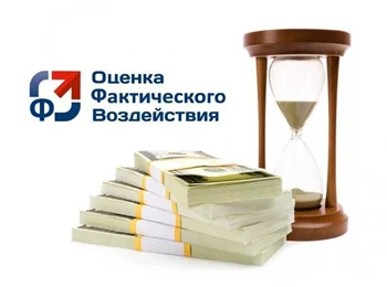 Заседание комиссии администрации города по противодействию коррупции