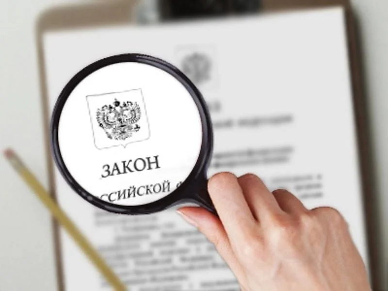 Вниманию предпринимателей! Обсуждается проект Закона "О внесении изменений в Закон Ханты-Мансийского автономного округа – Югры "Об административных правонарушениях"