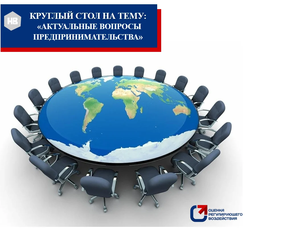 Уважаемые руководители организаций и индивидуальные предприниматели!
