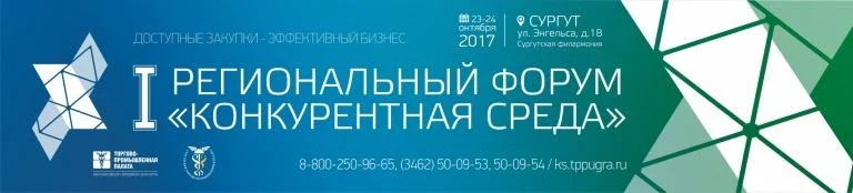 Уважаемые руководители организаций и индивидуальные предприниматели