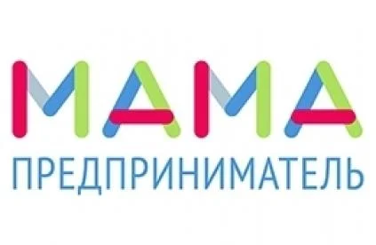 О проекте «Мама – предприниматель»