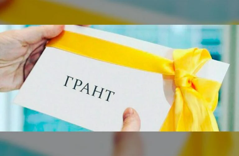 Подача заявления на участие в конкурсах грантовой поддержки