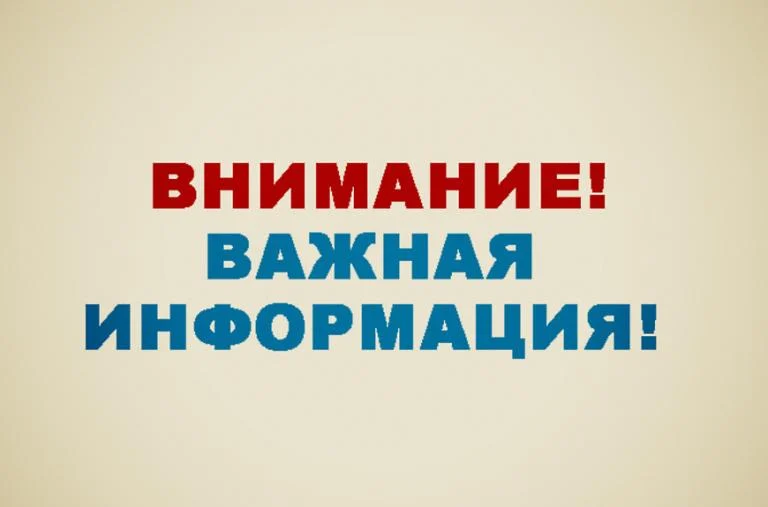 Об усилении проводимых профилактических и дезинфекционных мероприятий по предупреждению распространения новой коронавирусной инфекции (COVID-19)