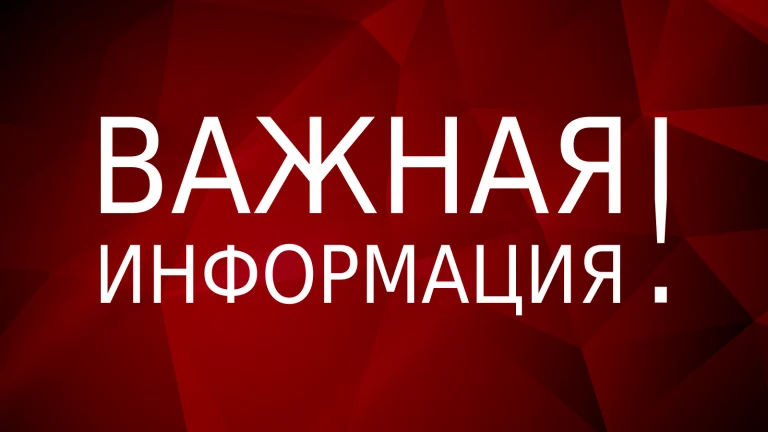 Об увеличении количества работников, переведенных на дистанционную форму профессиональной служебной деятельности
