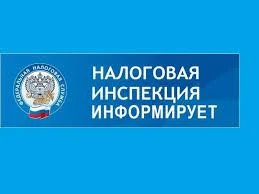 О предстоящих изменениях форм документов, предоставляемых в регистрирующий орган при государственной регистрации юридических лиц, индивидуальных предпринимателей и крестьянских (фермерских) хозяйств