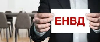 Видеоконференция по вопросам, связанным с отменой ЕНВД