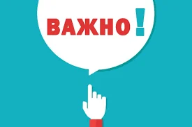 О проведении круглого стола по вопросам поддержки субъектов малого предпринимательства в сфере налогообложения