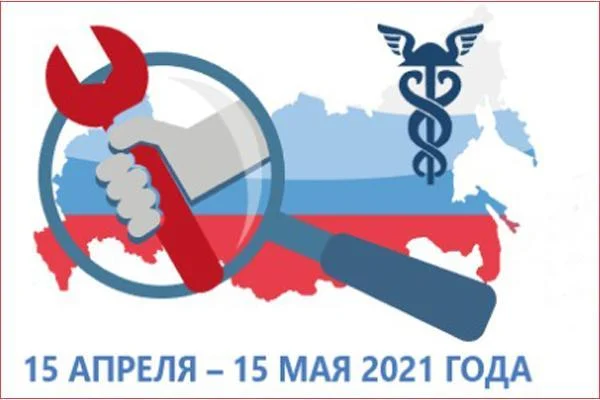 Опрос "Рабочие кадры для МСП"