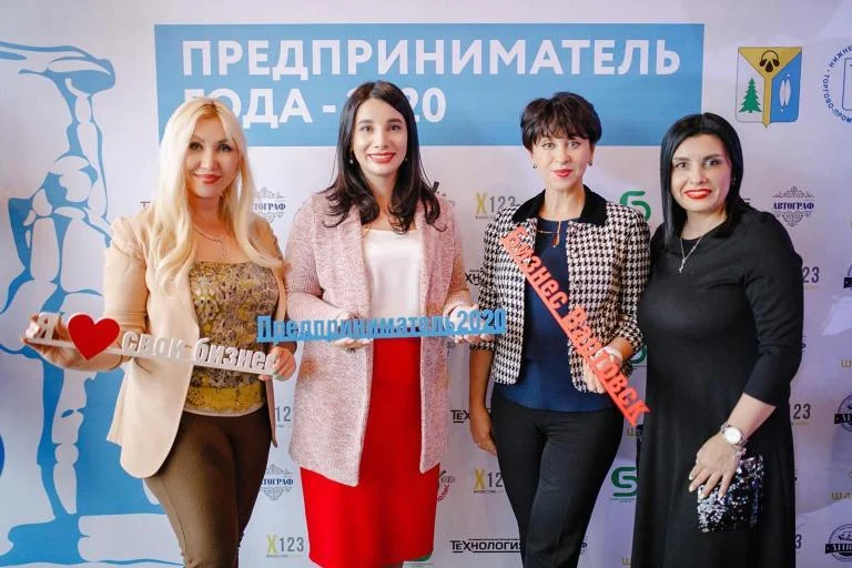Итоги городского конкурса "Предприниматель года - 2020"