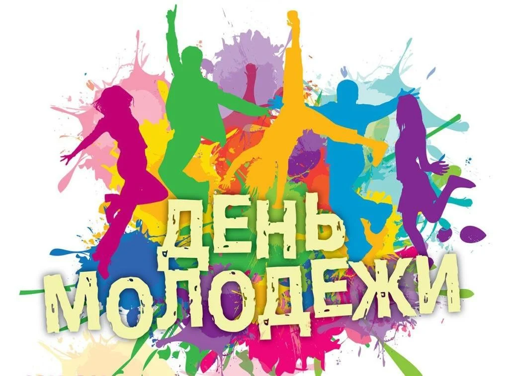 О торговом обслуживании мероприятия «День молодежи – 2022» 26 июня 2022 года