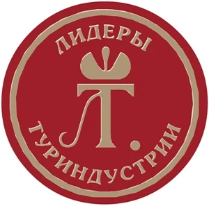 XIX Международная премия "Лидеры туриндустрии"