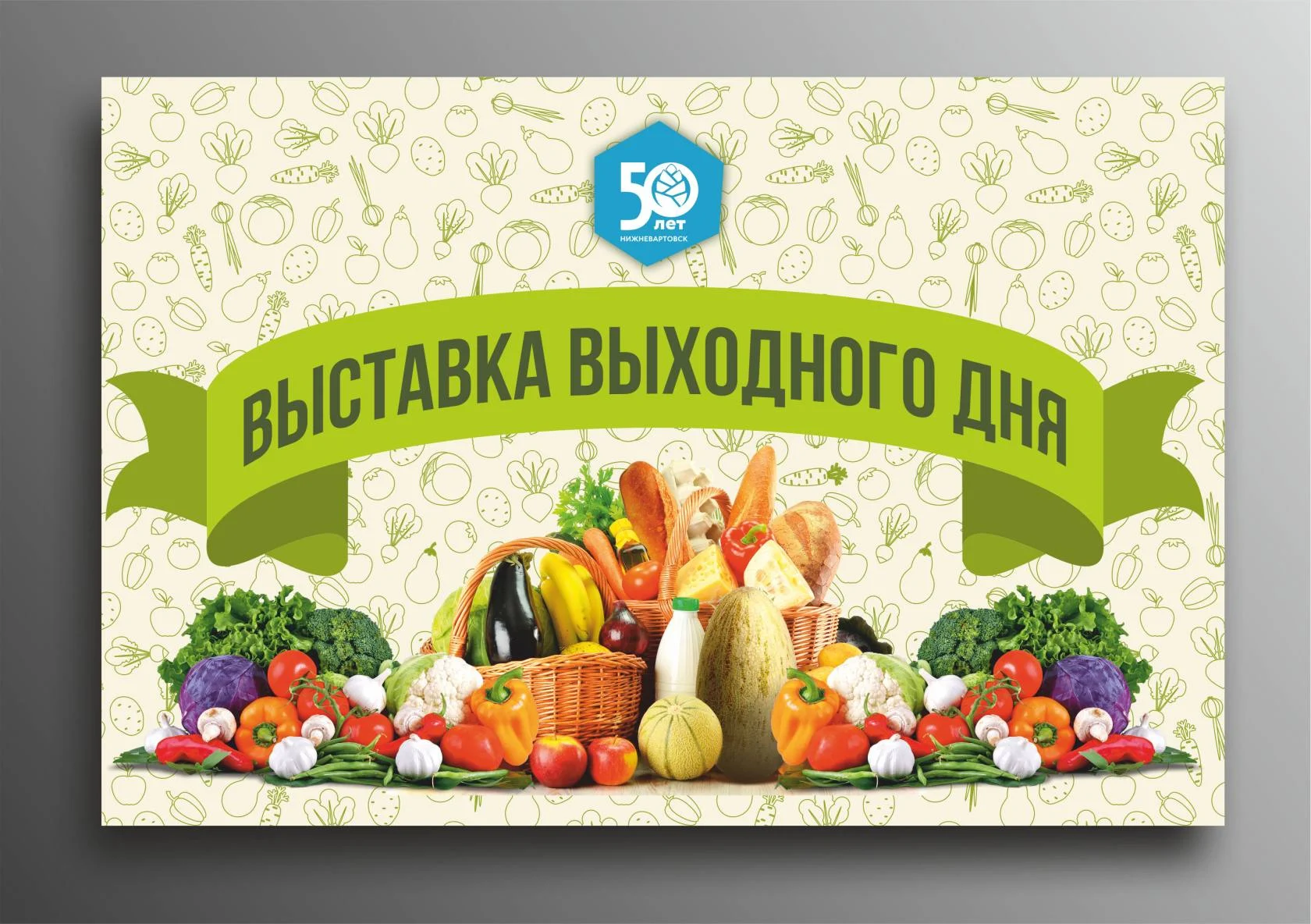 Приглашаем на выставку выходного дня 30-31 июля 2022 года