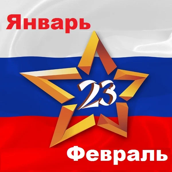 План оборонно-массовой и спортивной работы