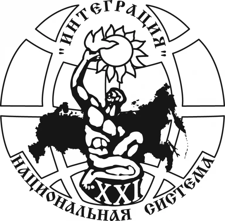 Всероссийские молодежные конкурсы