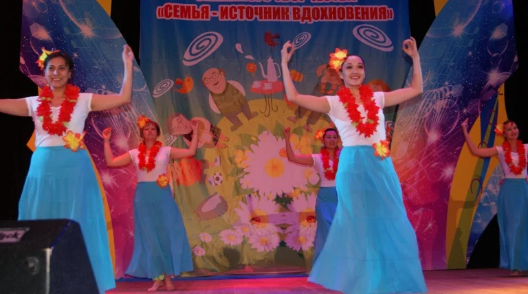 Городской фестиваль "Семья-источник вдохновения!"