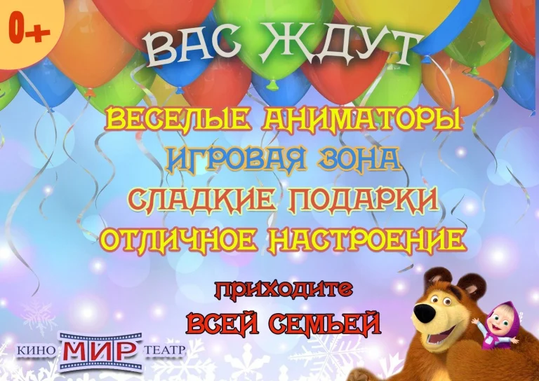 Городской фестиваль семейного кино