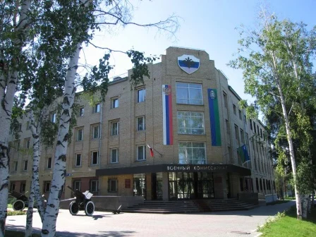 Конкурсе среди муниципальных образований автономного округа на лучшую подготовку граждан Российской Федерации к военной службе, организацию и проведение призыва на военную службу пройдет в Югре