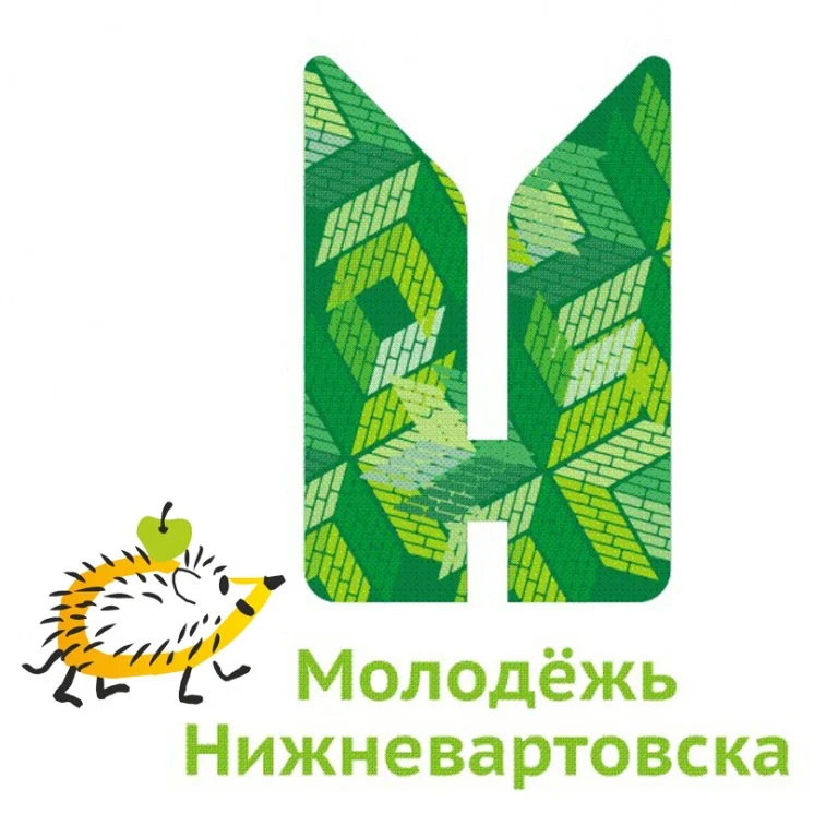 Молодежь и "Чистй город"