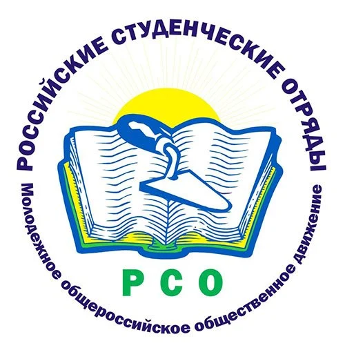 Конкурс профессионального мастерства членов студенческих строительных отрядов Уральского федерального округа «#ТрудКрут»