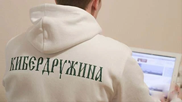 Конкурс "Лучший киберволонтер в 2019 году"
