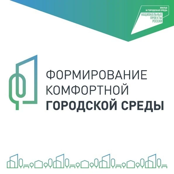 Стань частью волонтерского корпуса комфортной городской среды!