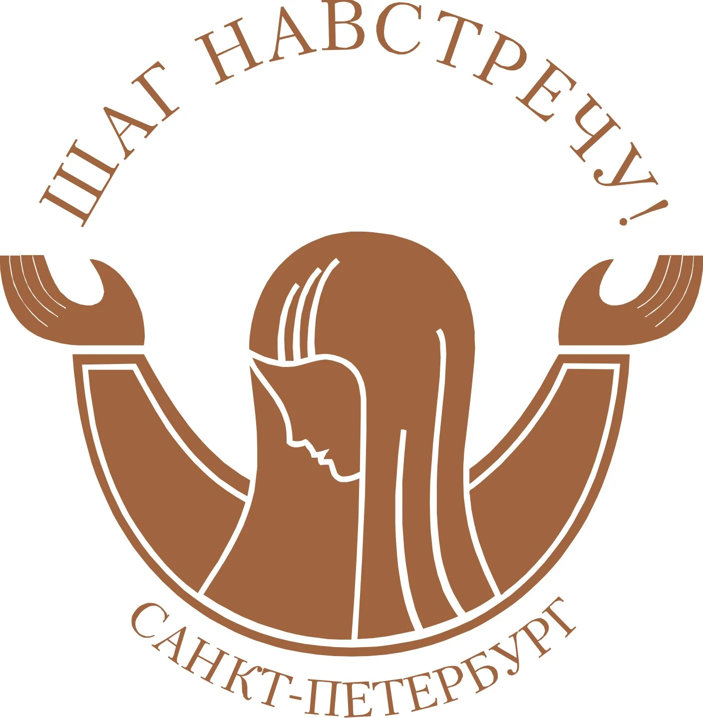 XIX Международный творческий фестиваль детей и молодежи с ограниченными возможностями здоровья «Шаг навстречу!»