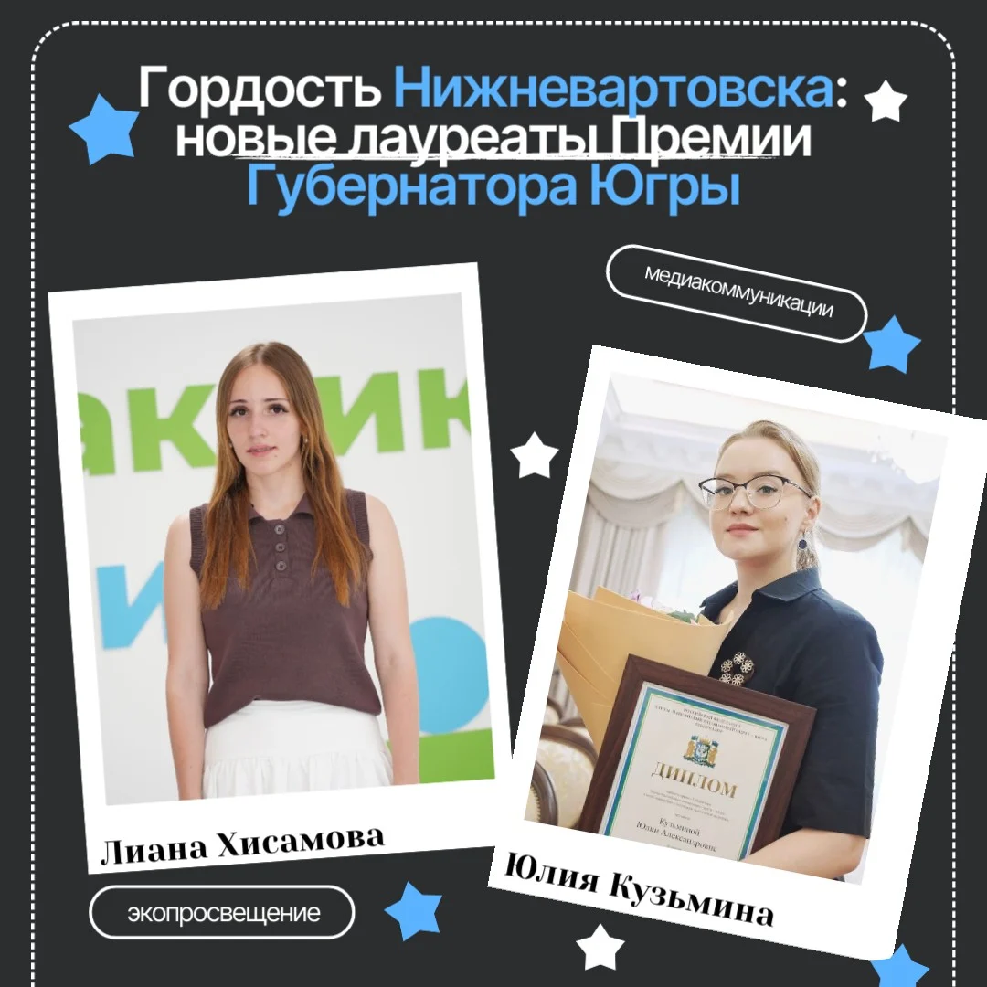 Поздравляем!