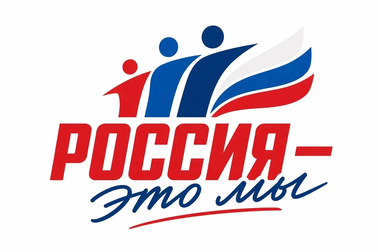 Конкурс "Россия - это..."
