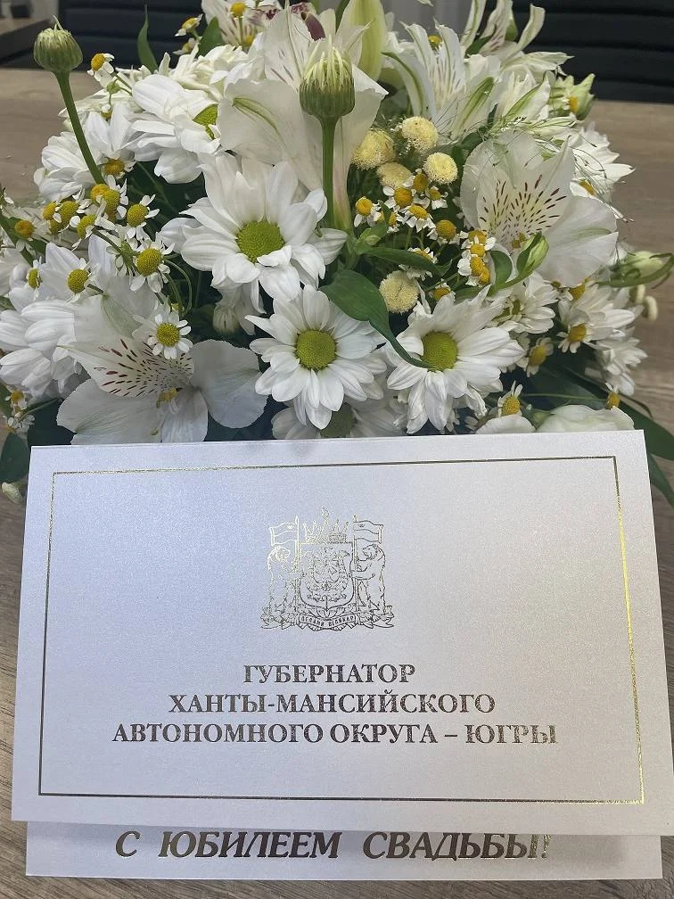 Открытка к юбилею совместной жизни