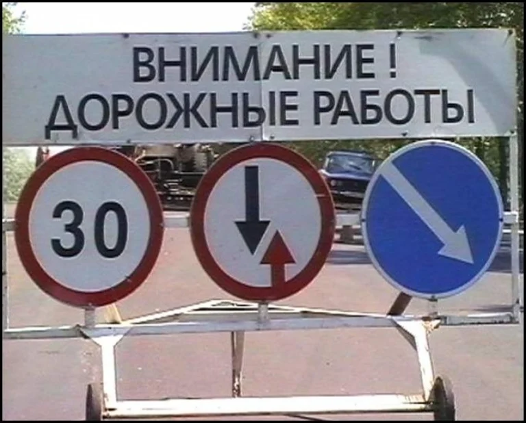 Информация о выполненных работах по ремонту городских дорог и улиц города Нижневартовска в 2015 году