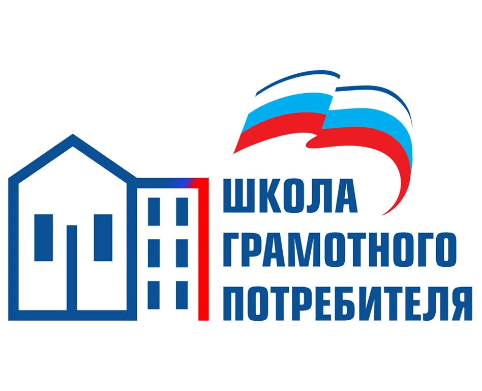Встреча специалистов Югорского фонда капитального ремонта с жителями города