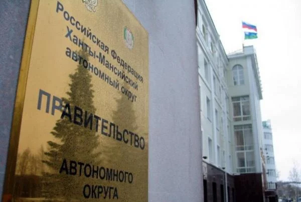 Порядок курьерской доставки товаров на территории  Ханты-Мансийского автономного округа – Югры