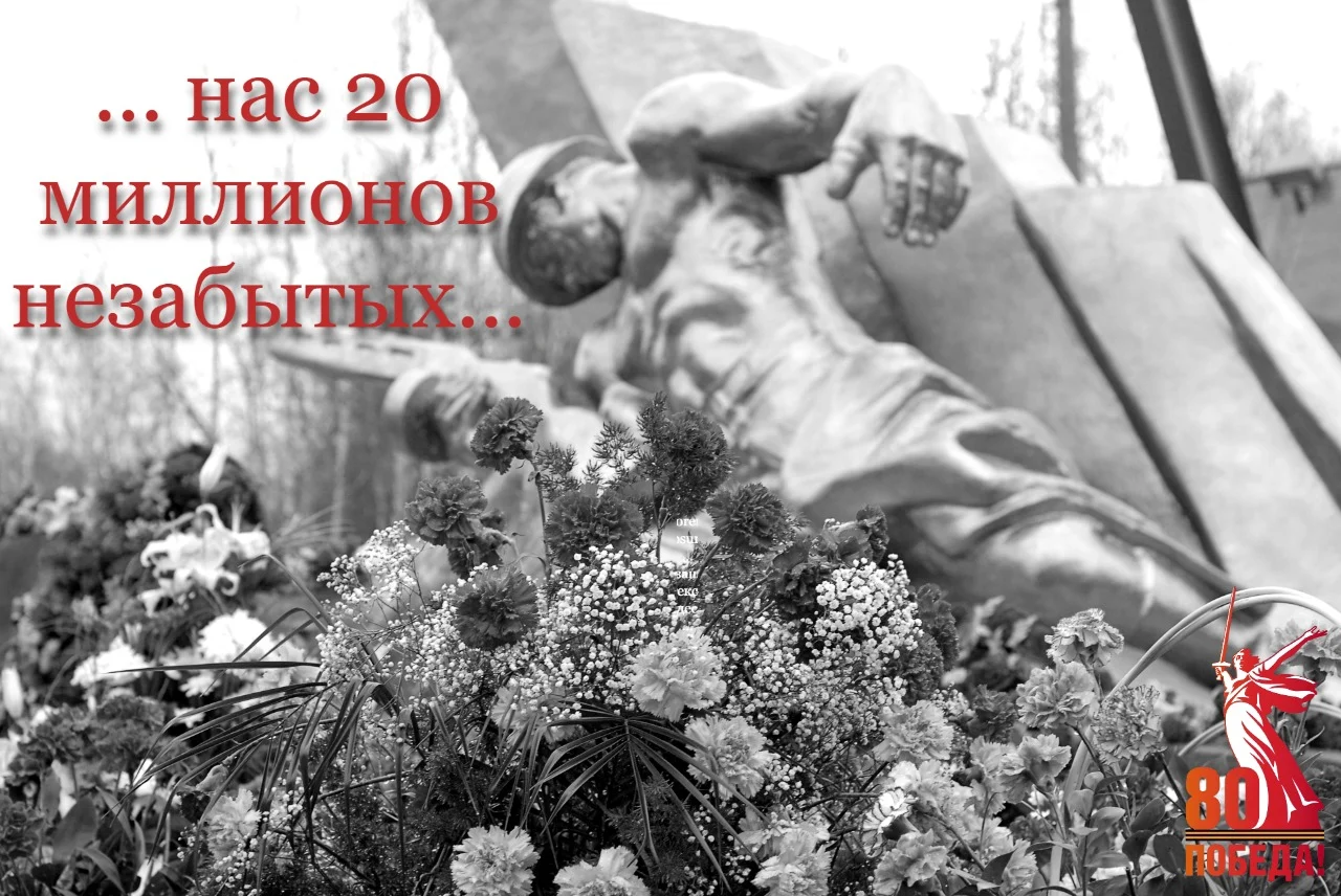 День Победы: Помним, чтим, гордимся!
