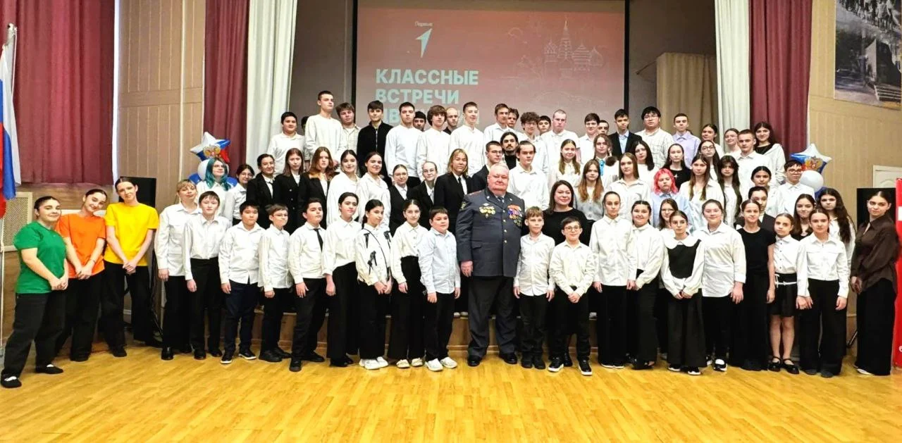 Урок безопасности
