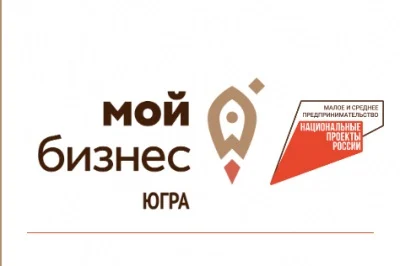 Для предпринимателей пройдет вебинар «Зачетный бизнес-план»
