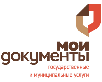 Режим работы Нижневартовского МФЦ в праздничные дни