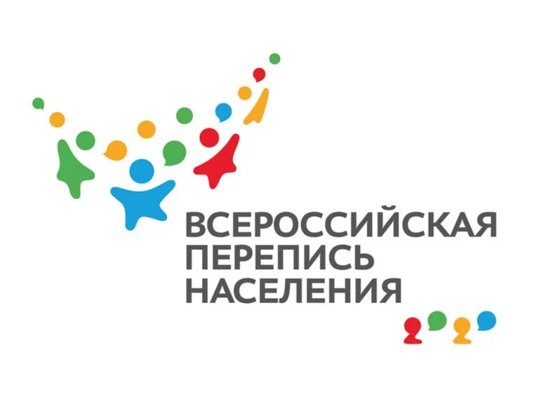 ПЕРЕПИСЬ НА ГОСУСЛУГАХ ПРОДЛИТСЯ ДО 14 НОЯБРЯ