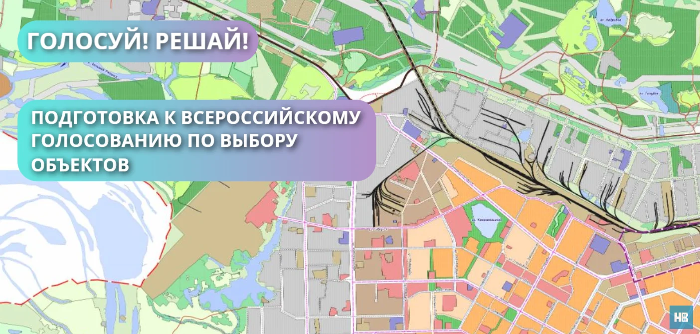 Рейтинговое голосование: вартовчанам предстоит выбрать новое украшение города